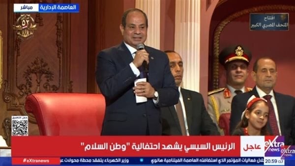 الرئيس السيسي يشهد احتفالية “وطن سلام” بمناسبة ذكرى انتصارات أكتوبر