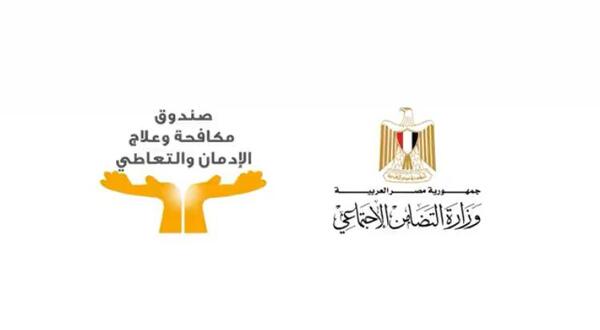 صندوق مكافحة الإدمان يجيب بالفيديو .. تأثير المخدرات على الصورة الذاتية