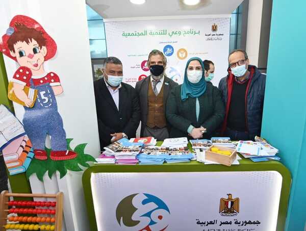 القباج  وممثل يونيسيف بالقاهرة