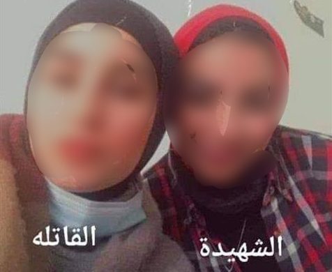صداقة غادرة.. آخر ما كتبته قتيلة كفر الدوار لصديقتها المتهمة: حبيبتي يا رب يخليكي ليا
