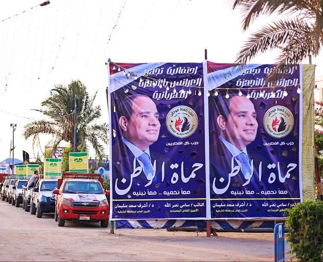 حماة الوطن بالشرقية ينظم إحتفالية كبرى لتجهيز 100 عروسة بالأجهزة الكهربائية لبدء حياة كريمة