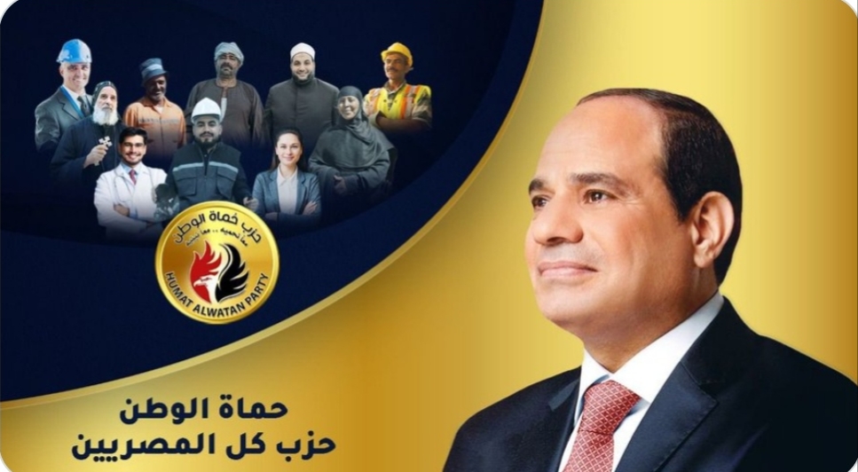 د.أشرف سعد أمين حماة الوطن بالشرقية يهنئ الرئيس السيسى بذكرى ثورة ٢٣ يوليو المجيدة
