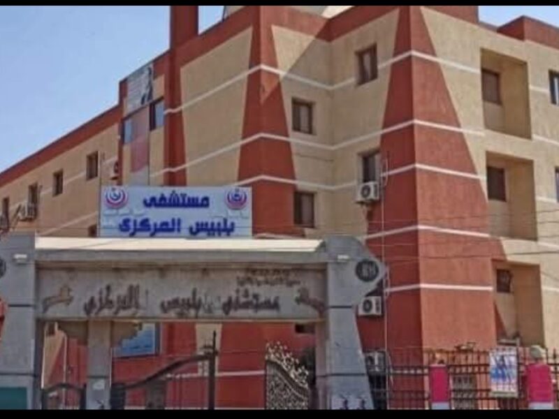 فريق جراحة المخ والأعصاب بمستشفى بلبيس المركزي يقوم بإنقاذ حياة شاب أصيب بحادث طريق