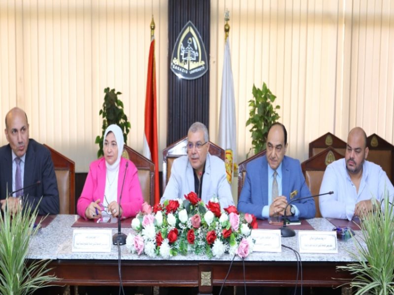 إجتماع طارئ لمجلس جامعة الزقازيق لاعتماد الجداول الدراسية والاستعداد للعام الجامعي الجديد