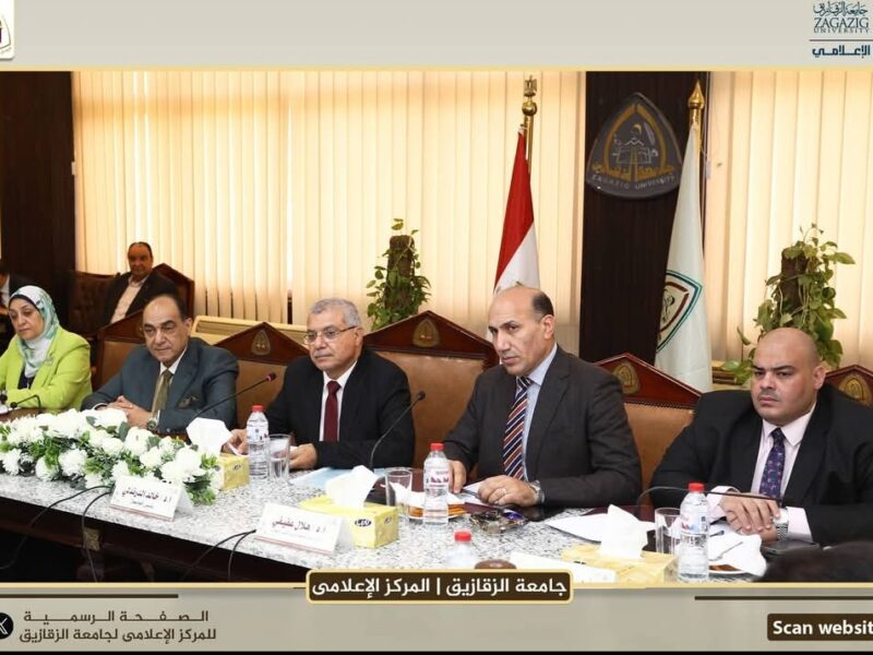مجلس جامعة الزقازيق برئاسة د. خالد الدرندلى يُهنِّئ القيادة السياسية بعيد الأضحى المبارك