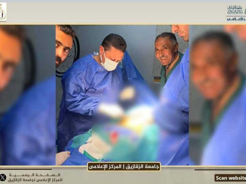 من أرض الفيروز: جامعة الزقازيق تُجري 24 عملية جراحية وتُقدّم خدمات طبية متكاملة لمئات المواطنين السيناوية