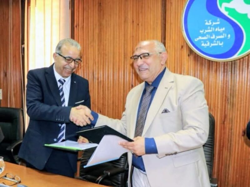 توقيع بروتوكول تعاون بين شركتى مياه الشرب بالشرقية والإسكندرية لدعم التعاون الفني والبحثي وتبادل الخبرات