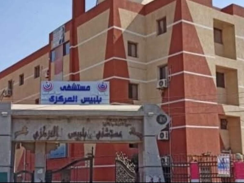 الفرق الطبية بمستشفى بلبيس المركزى تنجح في إنقاذ حياة أربعة أشخاص تعرضوا للدغات ثعابين