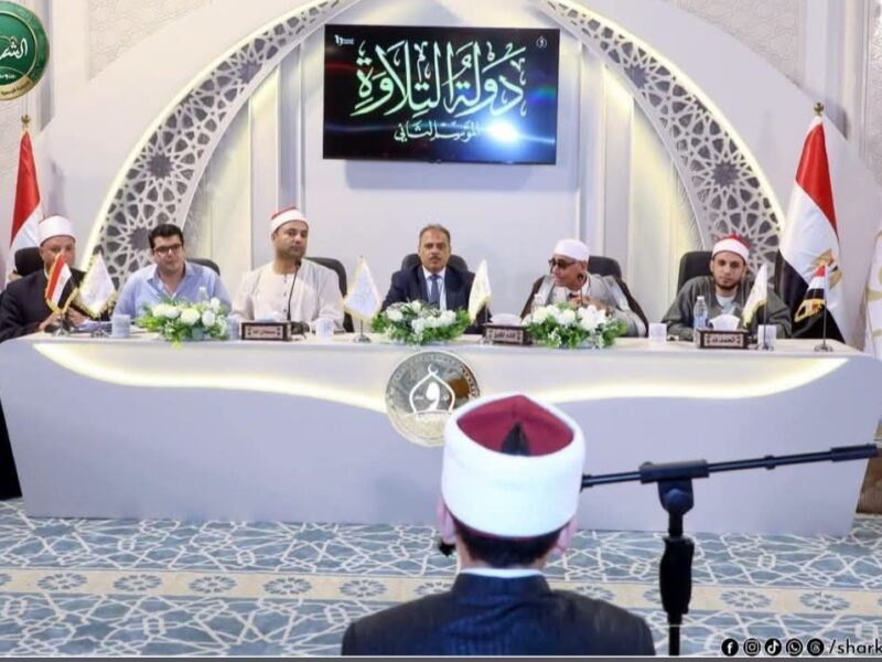 بحضور محافظ الشرقية.. إنطلاق فعاليات الموسم الثاني من «دولة التلاوة» بمسجد الفتح بالزقازيق