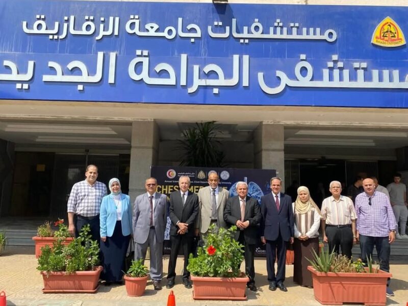 كلية الطب البشري بجامعة الزقازيق تستقبل فريق تقييم برنامج الباطنة العامة بالبورد العربي
