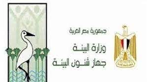 جهاز شئون البيئة بالشرقية يقوم بالتفتيش على 228 منشأة صناعية ويُنفذ 770 نشاط توعوى