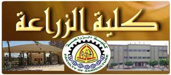 تهنئة…الي الدكتورة :”جميله شحاته سليم” الترقية لدرجة استاذ بكلية زراعة الزقازيق