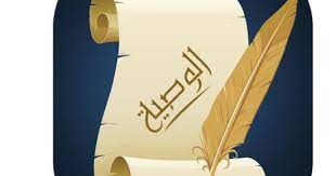 “ا . د / علاء خليل ” سر وصية مؤثرة لأم مصرية توفيت بالسرطان