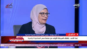 «رئيس التنمية الصناعية» تزف بشرى سارة للمستثمرين:الرخصة هتطلع في أسبوع