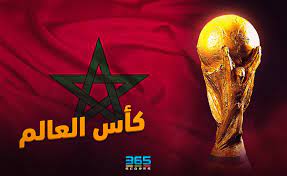 منتخب المغرب يحمل لواء العرب في دور الـ16 بمونديال قطر