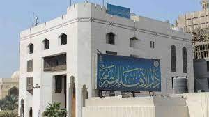دار الإفتاء تستطلع هلال شهر ذى القعدة لعام 1443 هجريا الإثنين المقبل