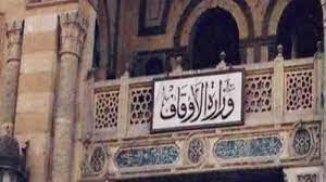 وزارةالأوقاف: الانتهاء من استعدادات صلاة عيد الأضحى بالساحات والمساجد الكبرى