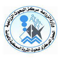 ندوة عن “التغيرات المناخية” بمركز بحوث الاسماك بالعباسة