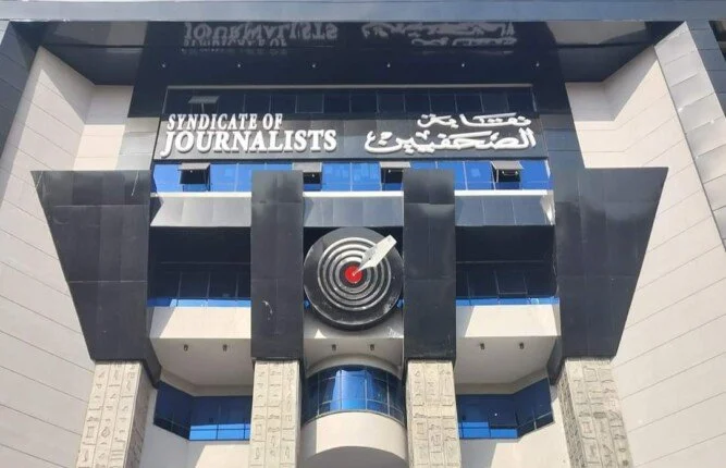 الكشوف النهائية لانتخابات التجديد النصفي لنقابة الصحفيين