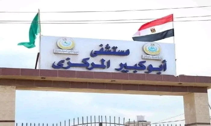 مصرع عامل ونجله وإصابة زوجته في حادث تصادم أمام مدخل مدينة أبو كبير