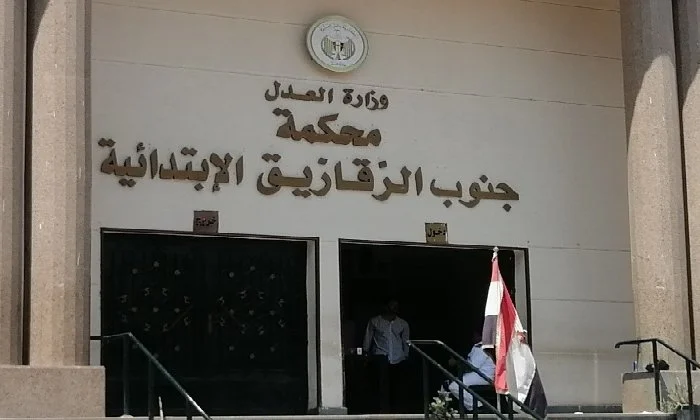 جنايات الزقازيق :إحالة أوراق قاتل زوجته بمركز أبوكبيرللمفتى وتحديد دور يوليو القادم للنطق بالحكم