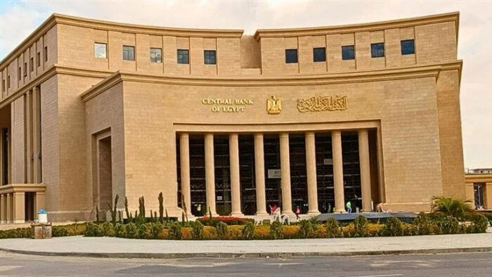 اليوم.. البنك المركزي يطرح أذون خزانة بقيمة 95 مليار جنيه
