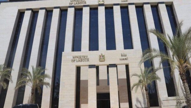 وزارة العمل تعلن عن فرص عمل بمرتبات تصل لـ16 ألف جنيه