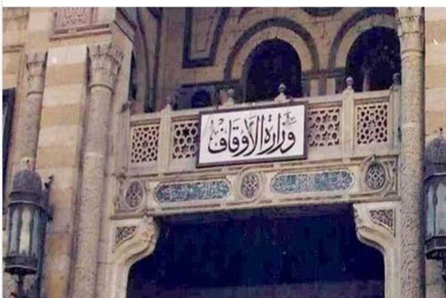 الأوقاف تفتتح 26 مسجدًا في عدد من المحافظات غدًا