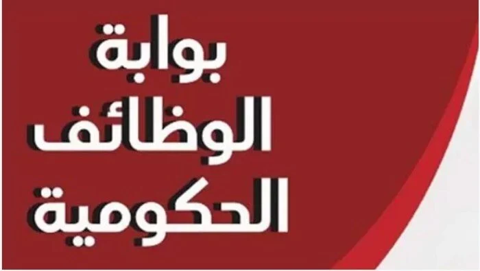 التقديم يبدأ اليوم.. «التنظيم والإدارة» يُعلن عن 15 وظيفة سائق بالهيئة العامة للتنمية الصناعية