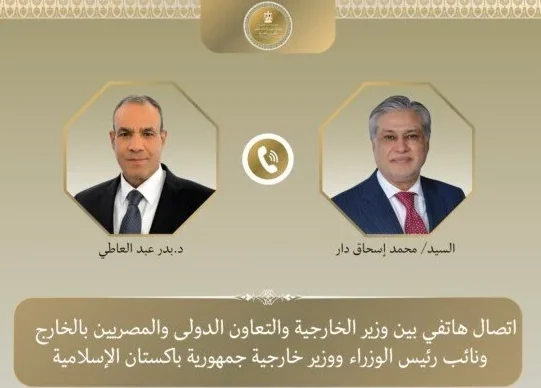 وزير الخارجية يؤكد لنظيره الباكستاني الأهمية البالغة لاستئناف مسار الحوار بين الولايات المتحدة وإيران