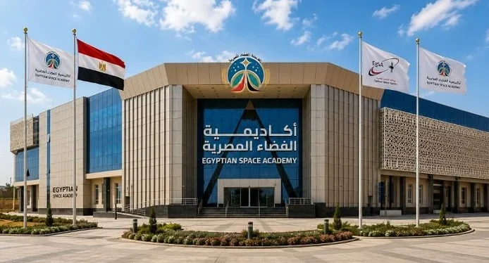 أكاديمية الفضاء المصرية تطلق أكبر برامجها التدريبية لصيف 2026