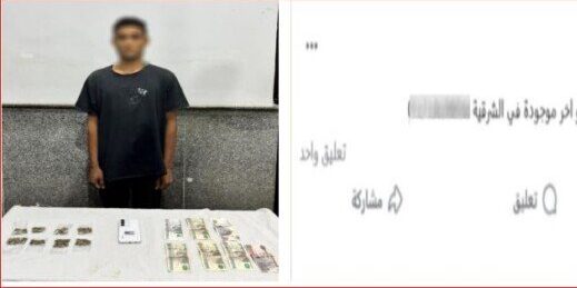 القبض على «ديلر» روج المخدرات عبر فيسبوك في ديرب نجم