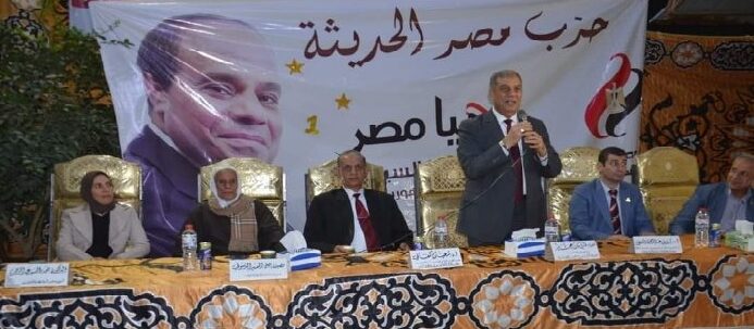 مؤتمر جماهيري حاشد لحزب مصر الحديثة بفاقوس لدعم المرشح الرئاسي عبد الفتاح السيسي