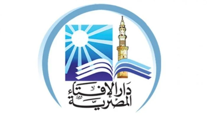 دار الإفتاء تستطلع هلال شهر ذي الحجة لتحديد موعد عيد الأضحى….اليوم