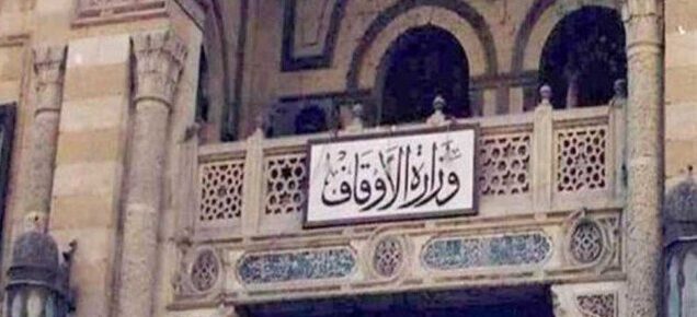 الأوقاف تفتتح 41 مسجدًا اليوم في عدد من المحافظات