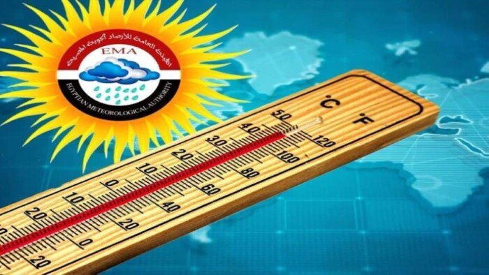رياح وشبورة وأمطار.. الأرصاد تحذر من حالة الطقس اليوم السبت 16 مارس 2024