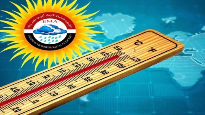 درجات الحرارة المتوقعة اليوم الخميس 28 مارس 2024