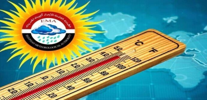 هيئة الأرصاد تحذر من حالة الطقس اليوم الجمعة 1 مارس 2024