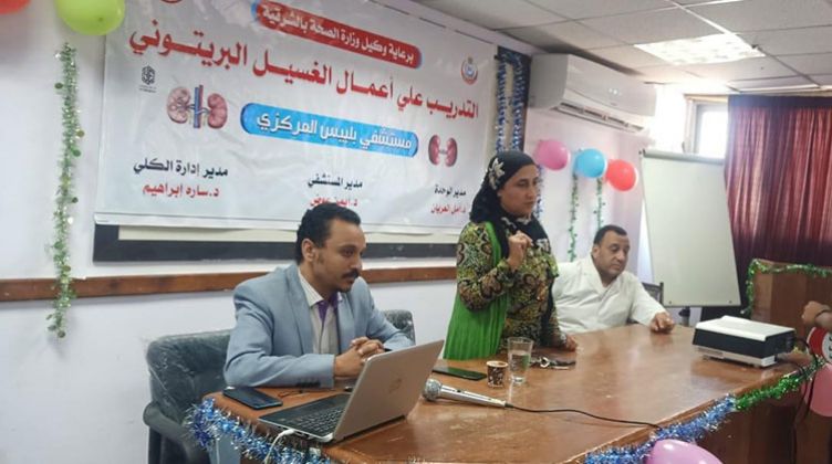صحة الشرقية: تفعيل خدمة الغسيل البريتوني