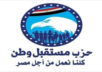 مستقبل وطن: 30 يونيه يوم لا ينسى في حياة من عاصروه