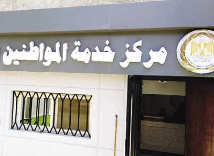 مكتب خدمة المواطنين بالشرقية يستقبل 104 شكوى وطلب خلال شهر مارس الجارى