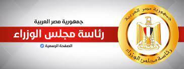 الحكومة تنفى إصدار قرار بحذف أجزاء من المناهج التعليمية للمرحلتين الابتدائية والإعدادية