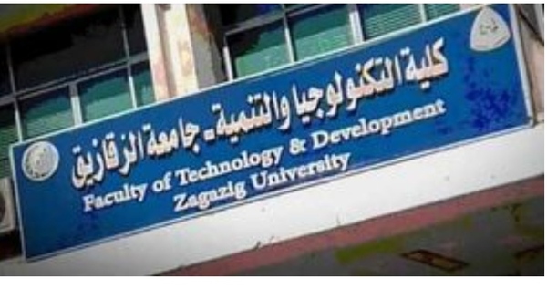 قرار جمهورى بتعيين د. خالد محروس عميداً لكلية التكنولوجيا والتنمية بجامعة الزقازيق 