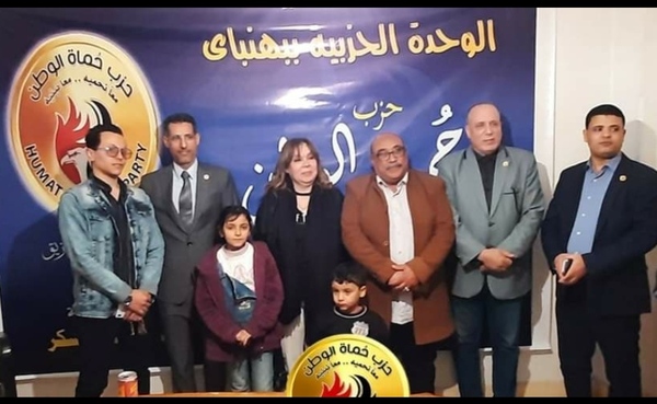 د.جيهان عسكر أمين عام حزب حماة الوطن بالشرقية تفتتح أمانة بهنباي بالزقازيق