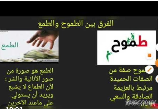 مساعد رئيس تحرير الشرقية نيوز : فرق كبير بين الطموح والطمع