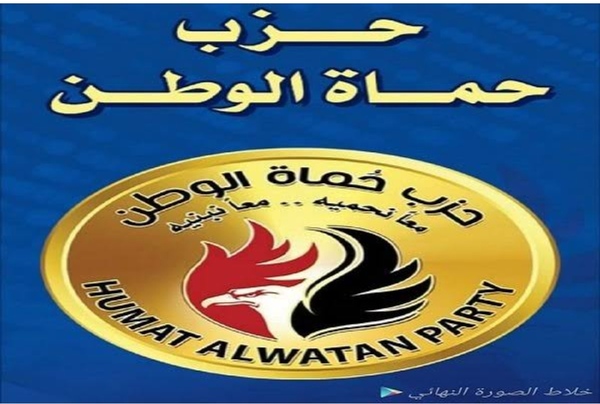 أمانة حماة الوطن ببلبيس تعنى رحيل الحاج على البطريق عميد عائلة البطريق ببلبيس