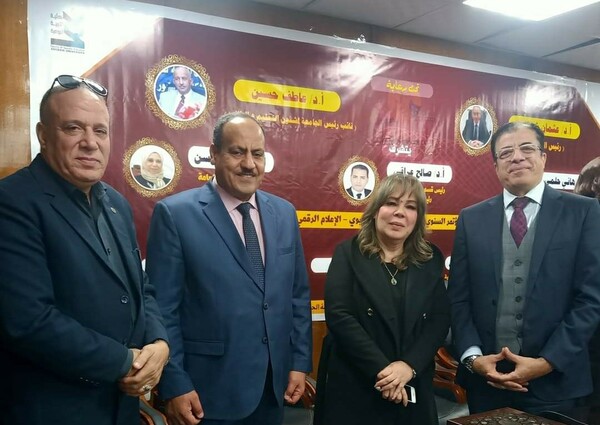 تكريم حماة الوطن بالشرقية خلال المؤتمر السنوي الأول للإعلام الرقمي ورؤية مصر 2030 بكلية التربية النوعية