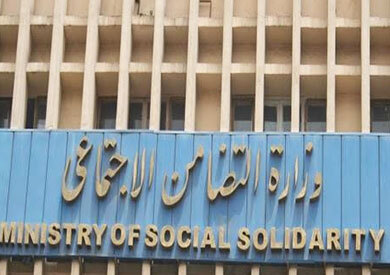 التضامن تقرر تخصيص الدعم النقدي لحد أقصى طفلين في كل أسرة