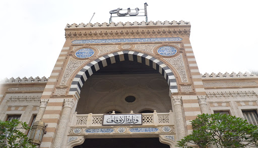 الأوقاف: تخصيص أماكن للسيدات لصلاة عيد الأضحى لأنه لا يصح شرعا الاختلاط بين الرجال