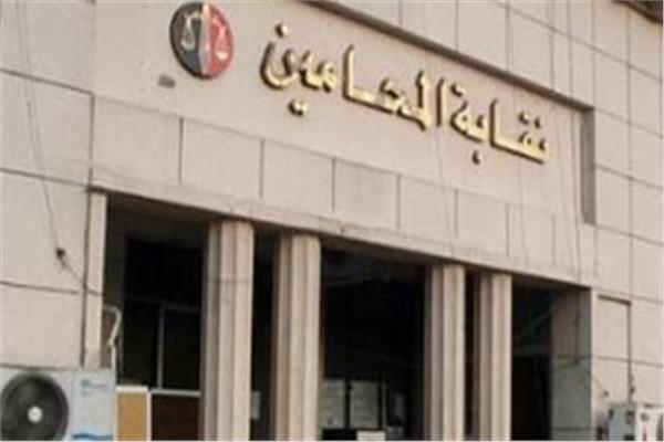 القائم بعمل نقيب المحامين: سامح عاشور لن يستطيع خوض سباق الانتخابات